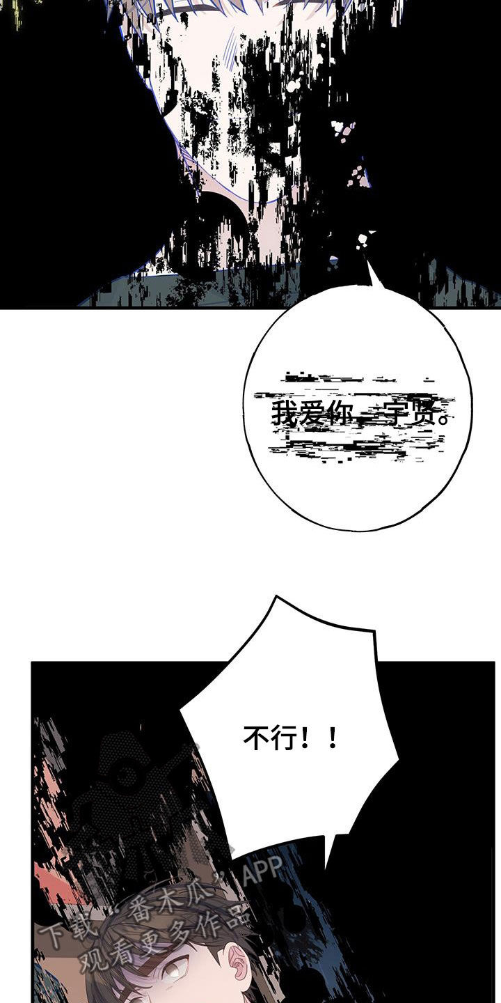 第103章：好感度10024