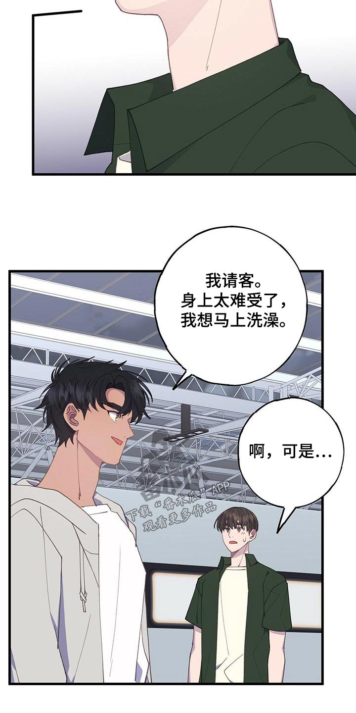 第53章：找个地方22