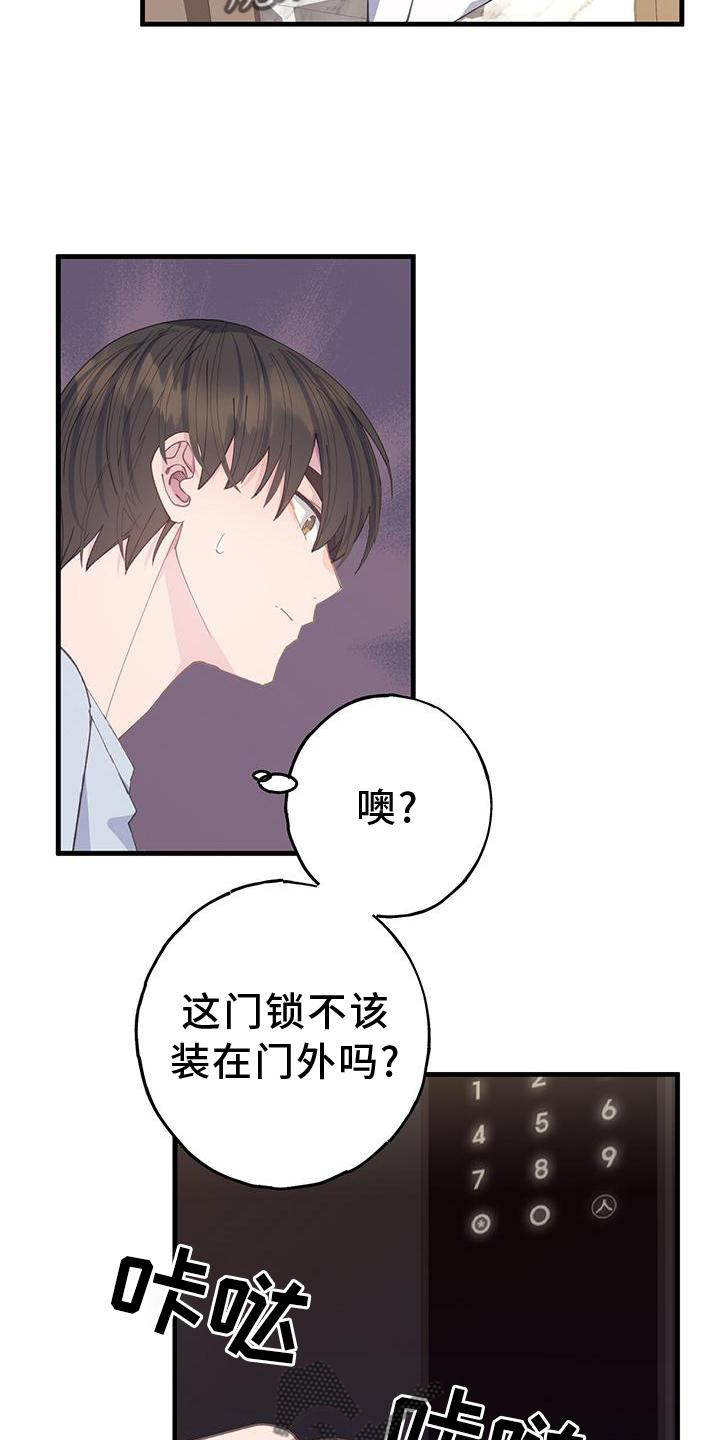 第70章：+14