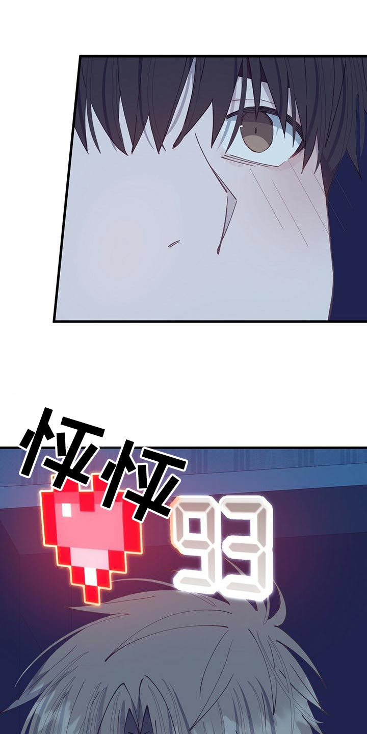 第41章：做梦18