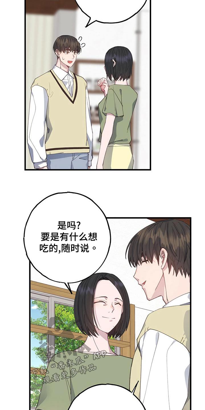 第43章：期间1