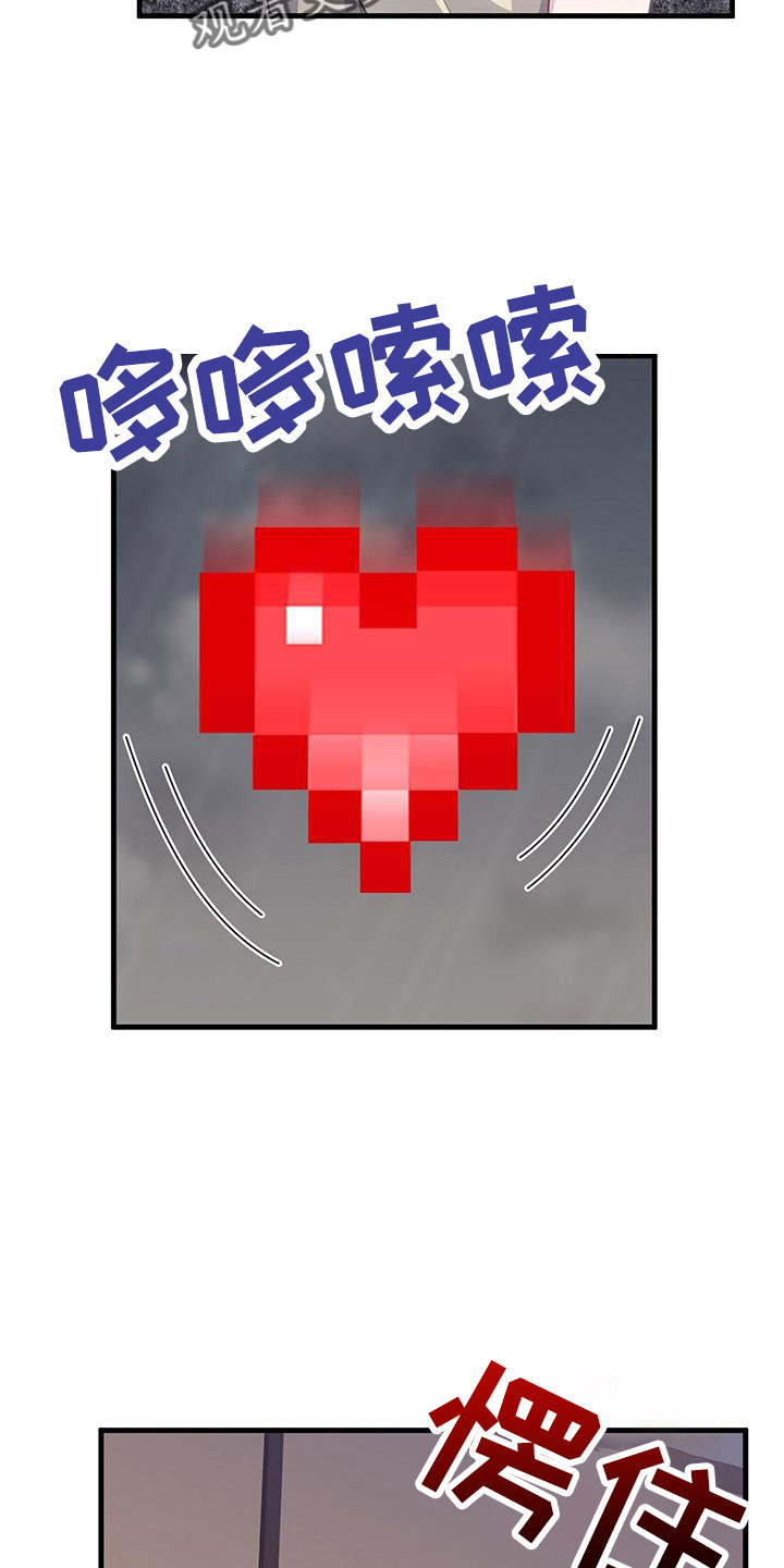 第84章：孤立18