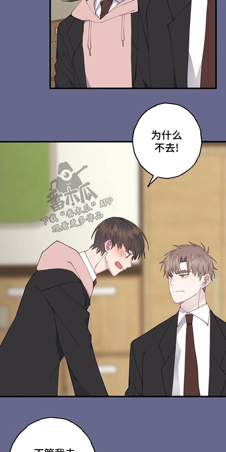 第47章：到达20