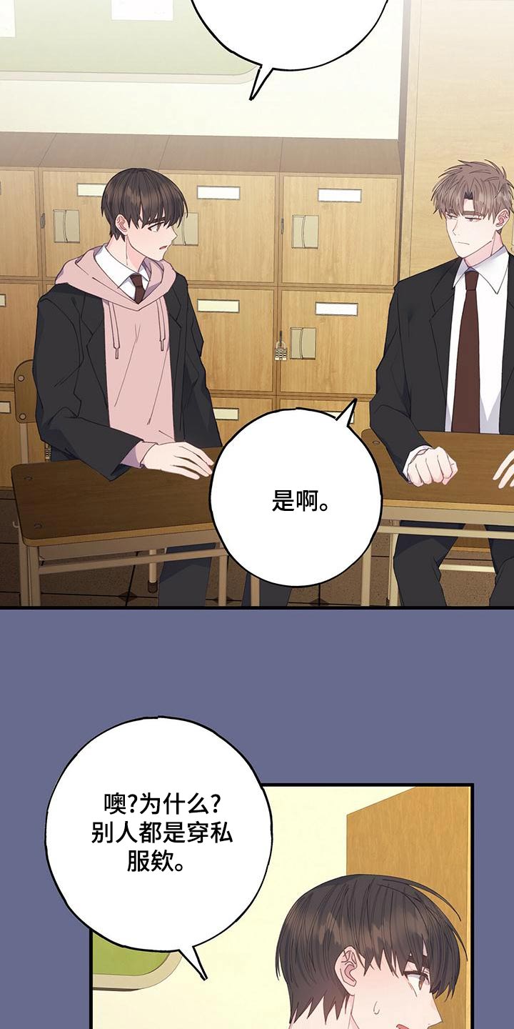 第47章：到达17