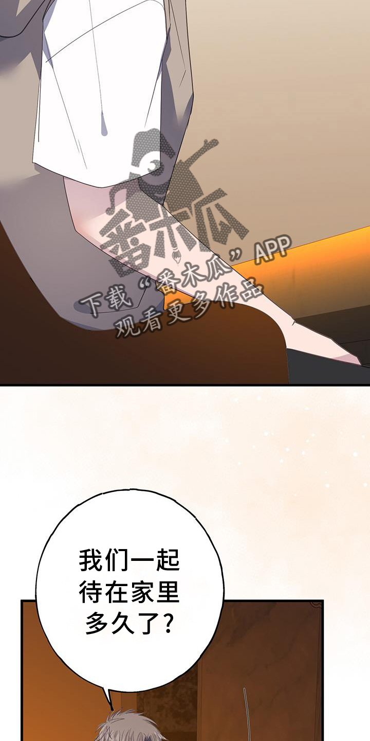 第112章：检查15