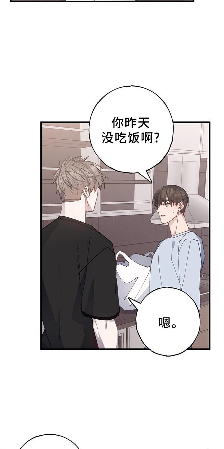 第69章：出不去17