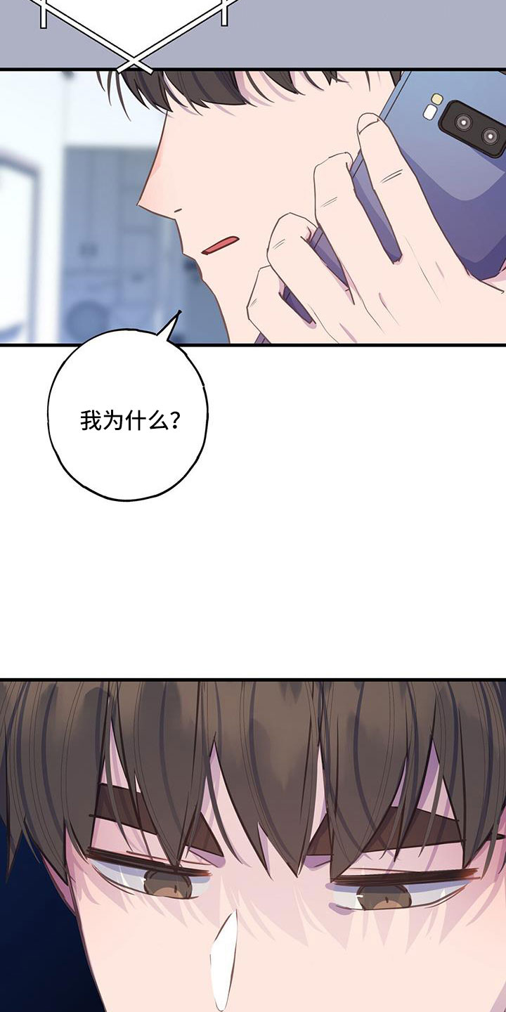 第96章：要死了1