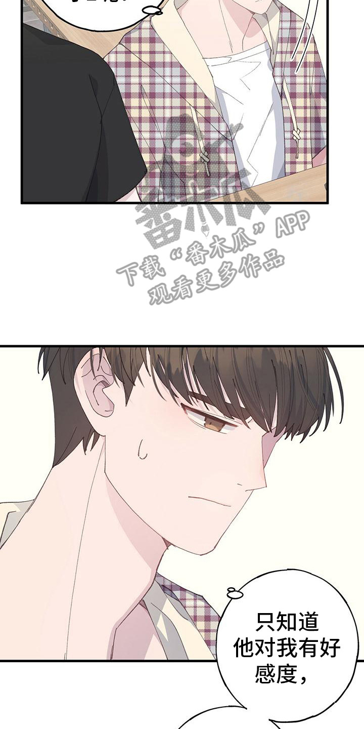 第19章：负数1