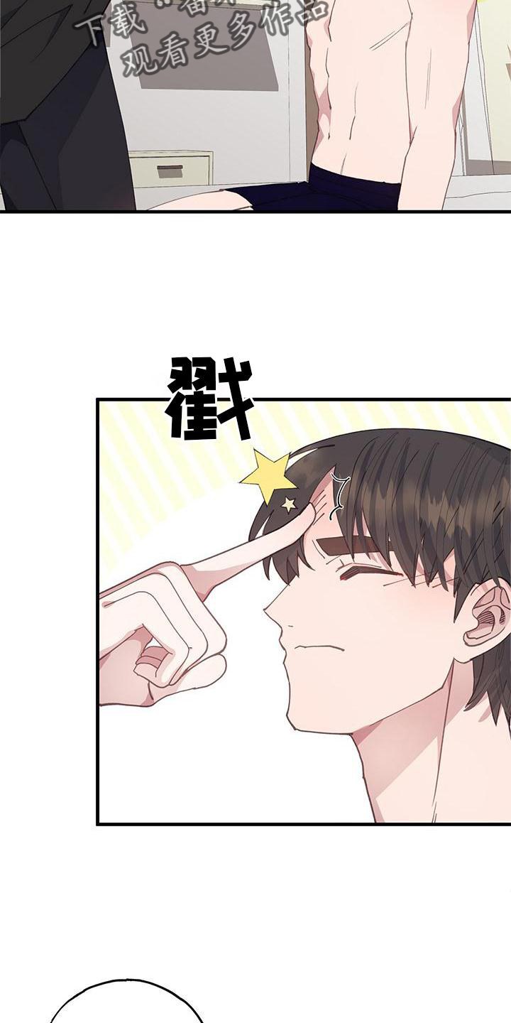 第68章：拒绝14
