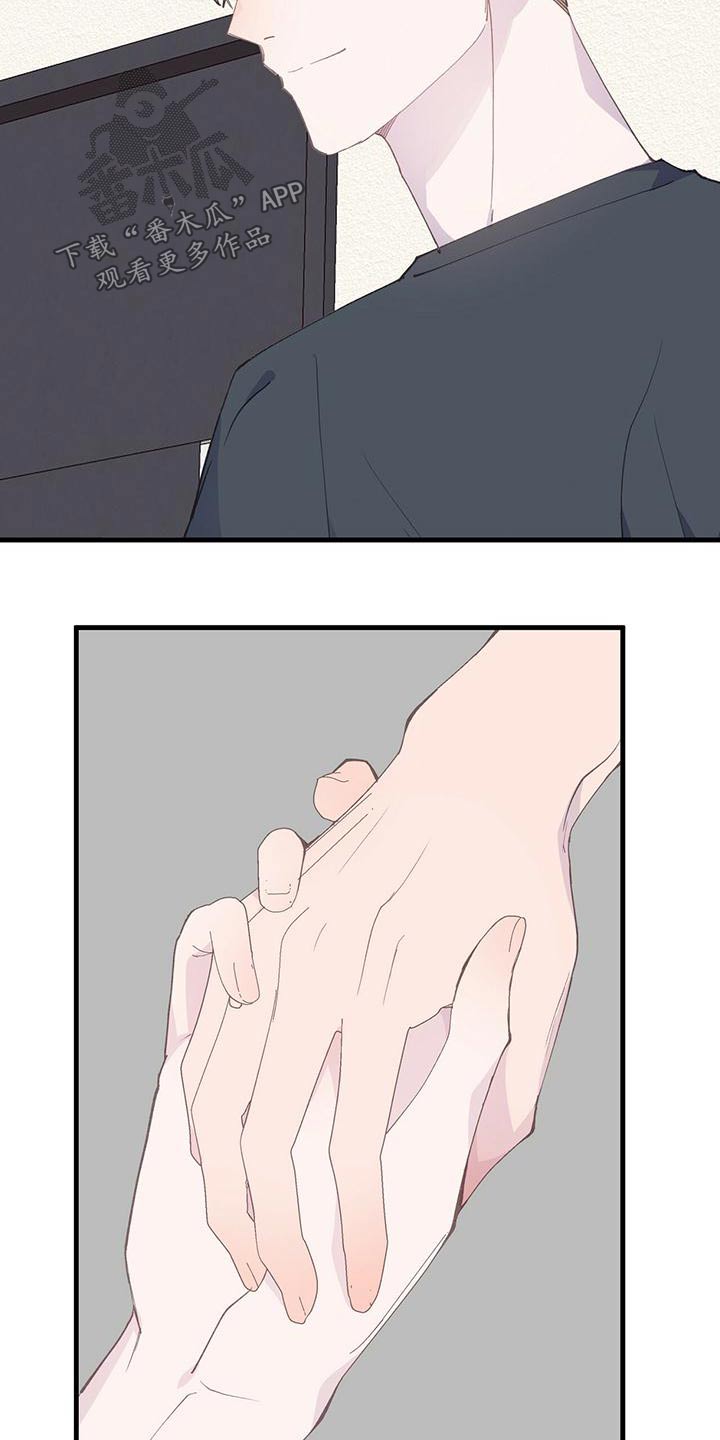 第39章：送你18
