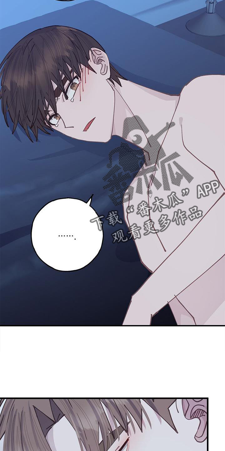第64章：喜欢19