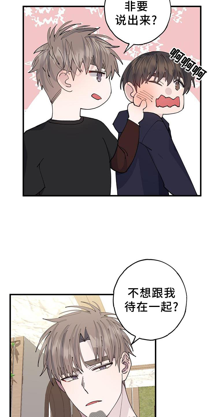 第72章：回不去4