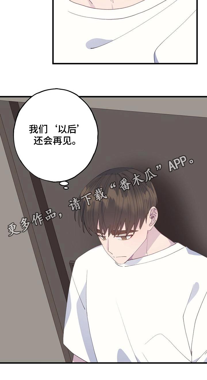 第42章：以后26