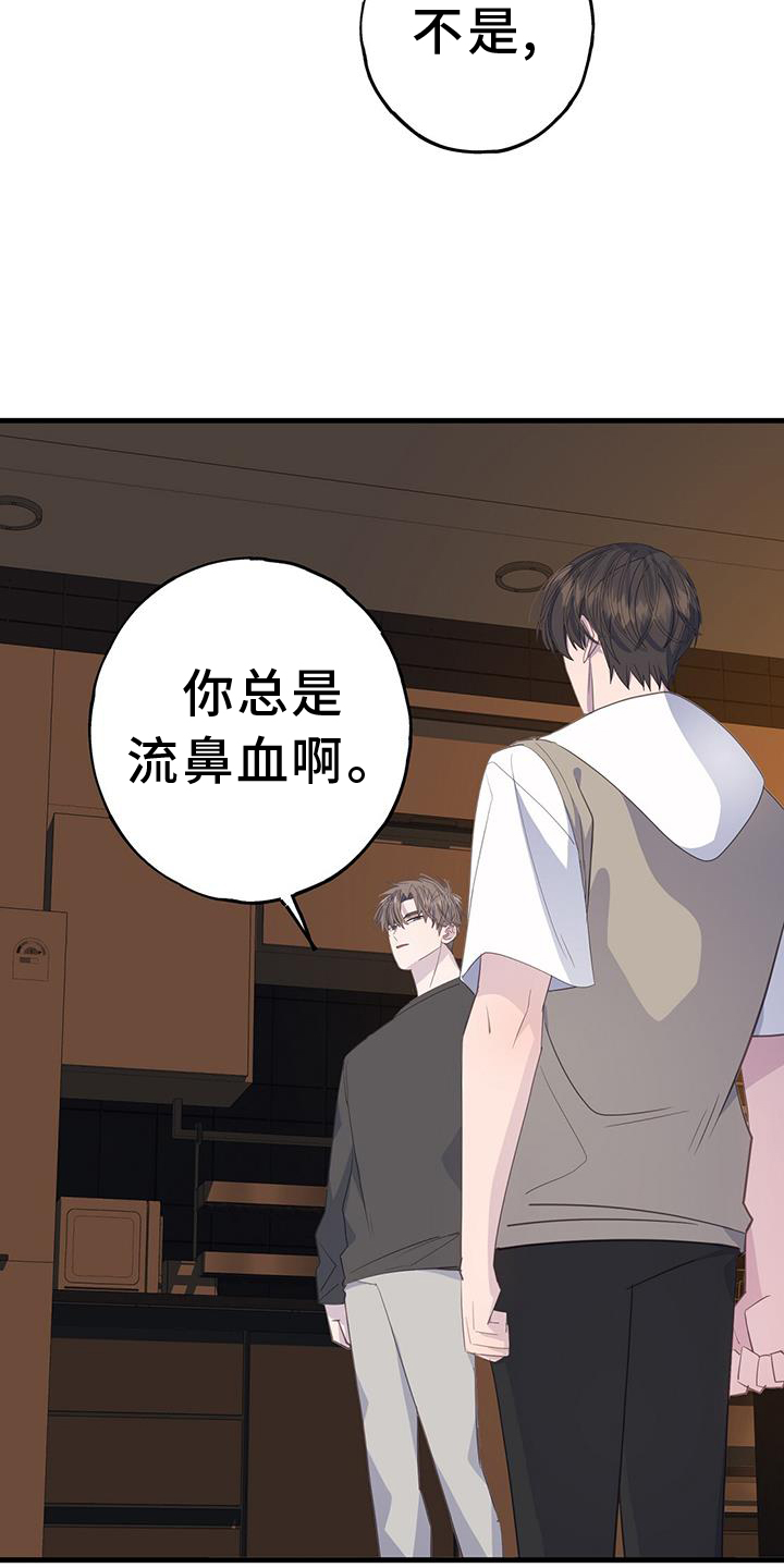 第112章：检查26