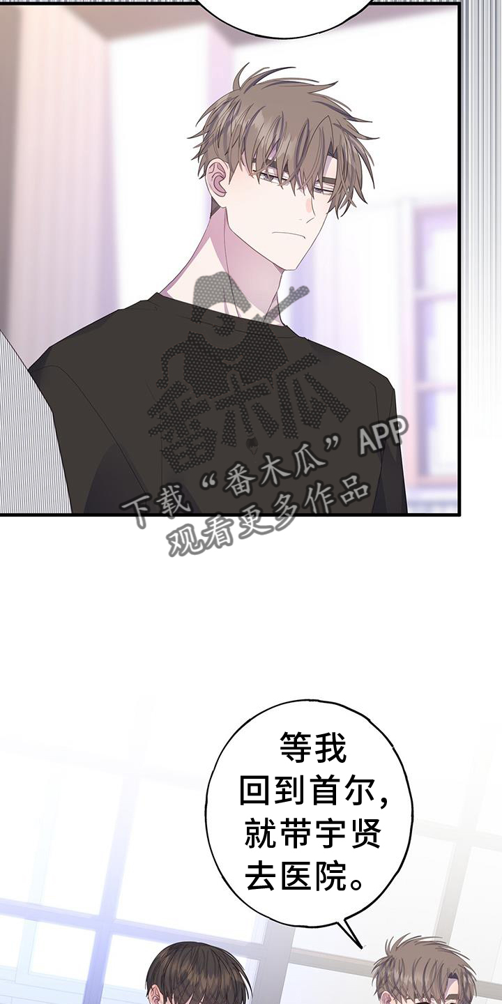 第116章：浮想13
