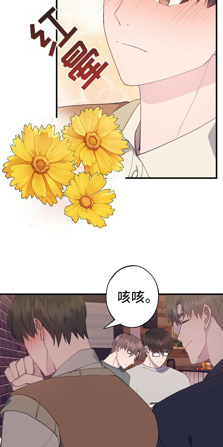 第25章：写在脸上15