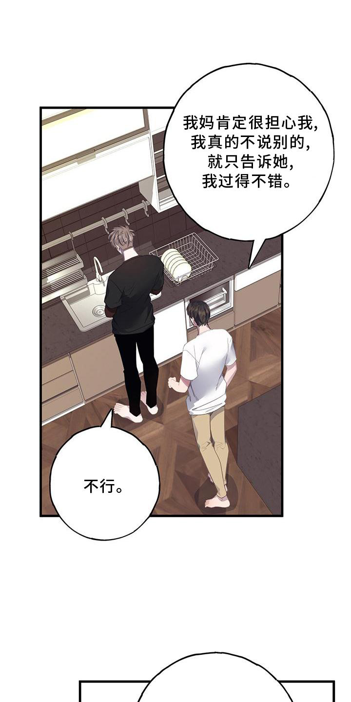 第75章：回报0