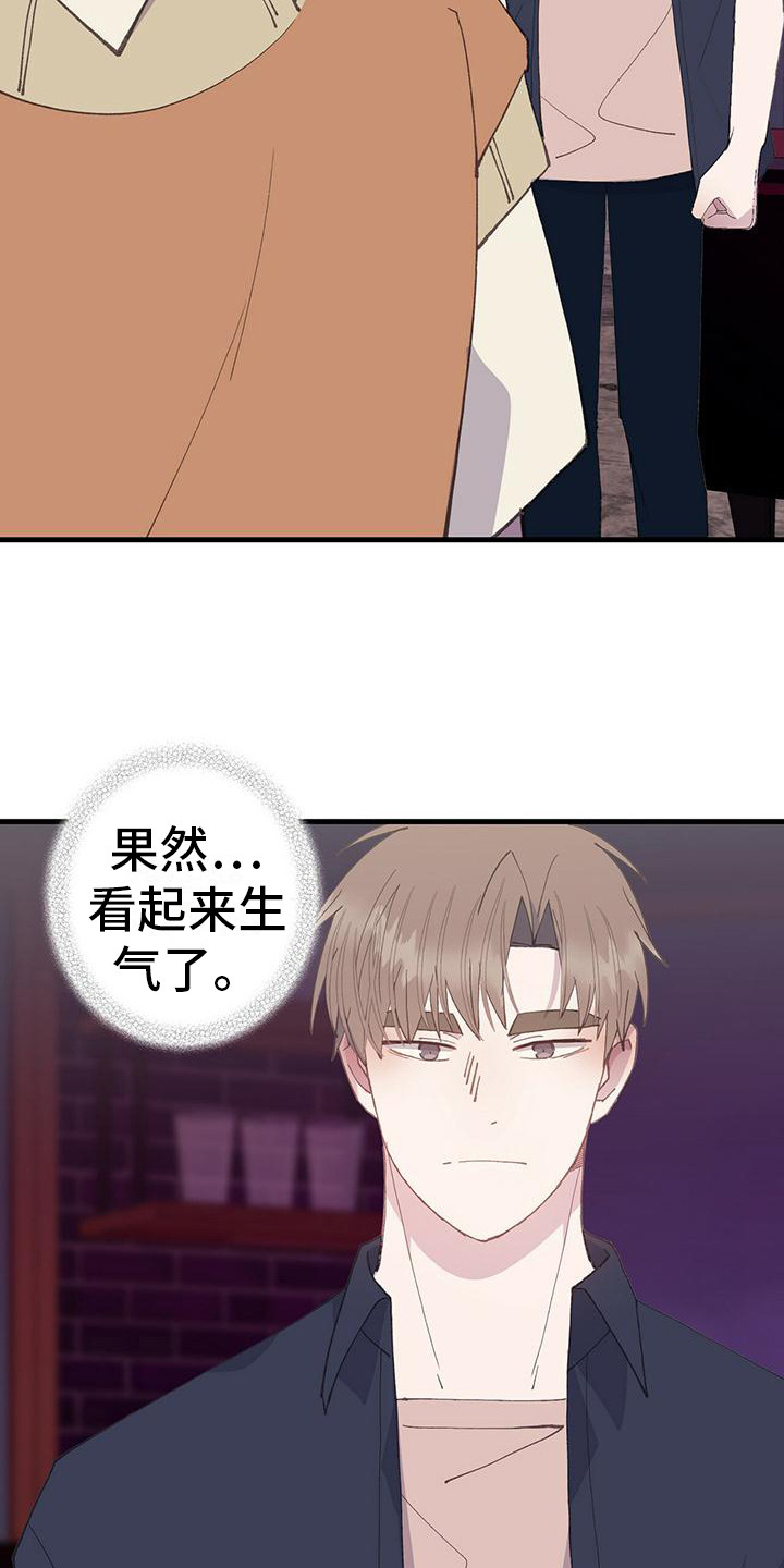 第26章：透口气12