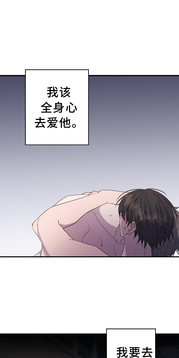 第119章：我不会放弃你20