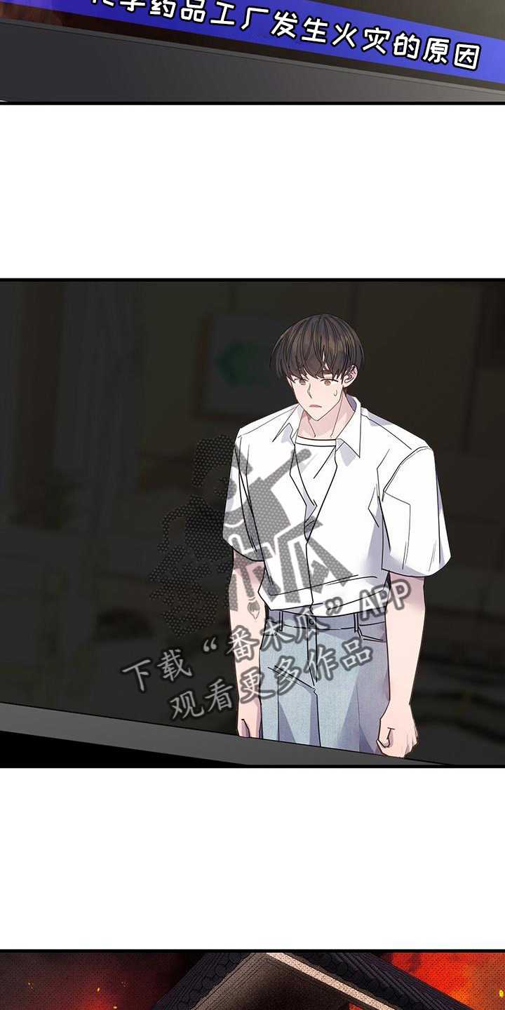 第111章：别喝了11