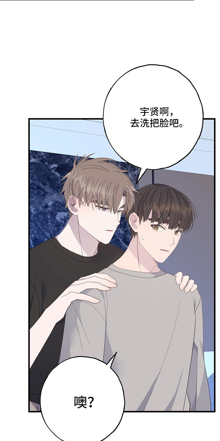 第99章：谢谢你5