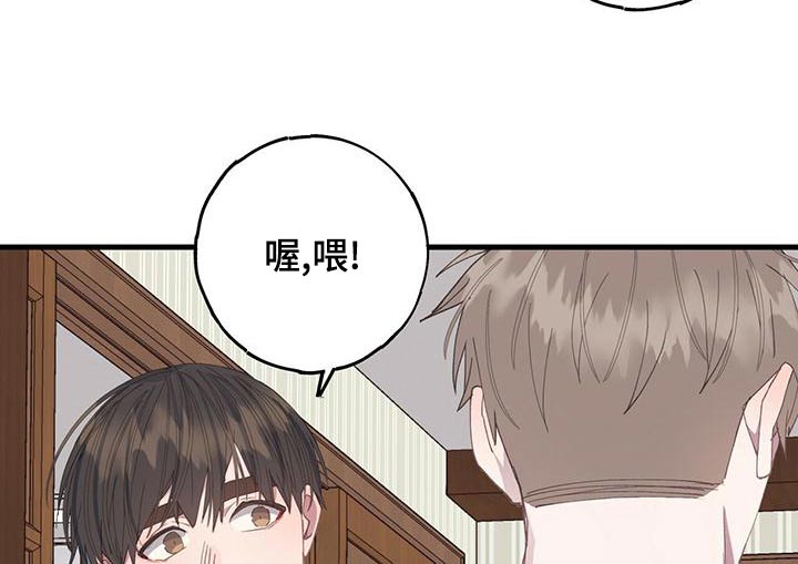 第44章：靠近7