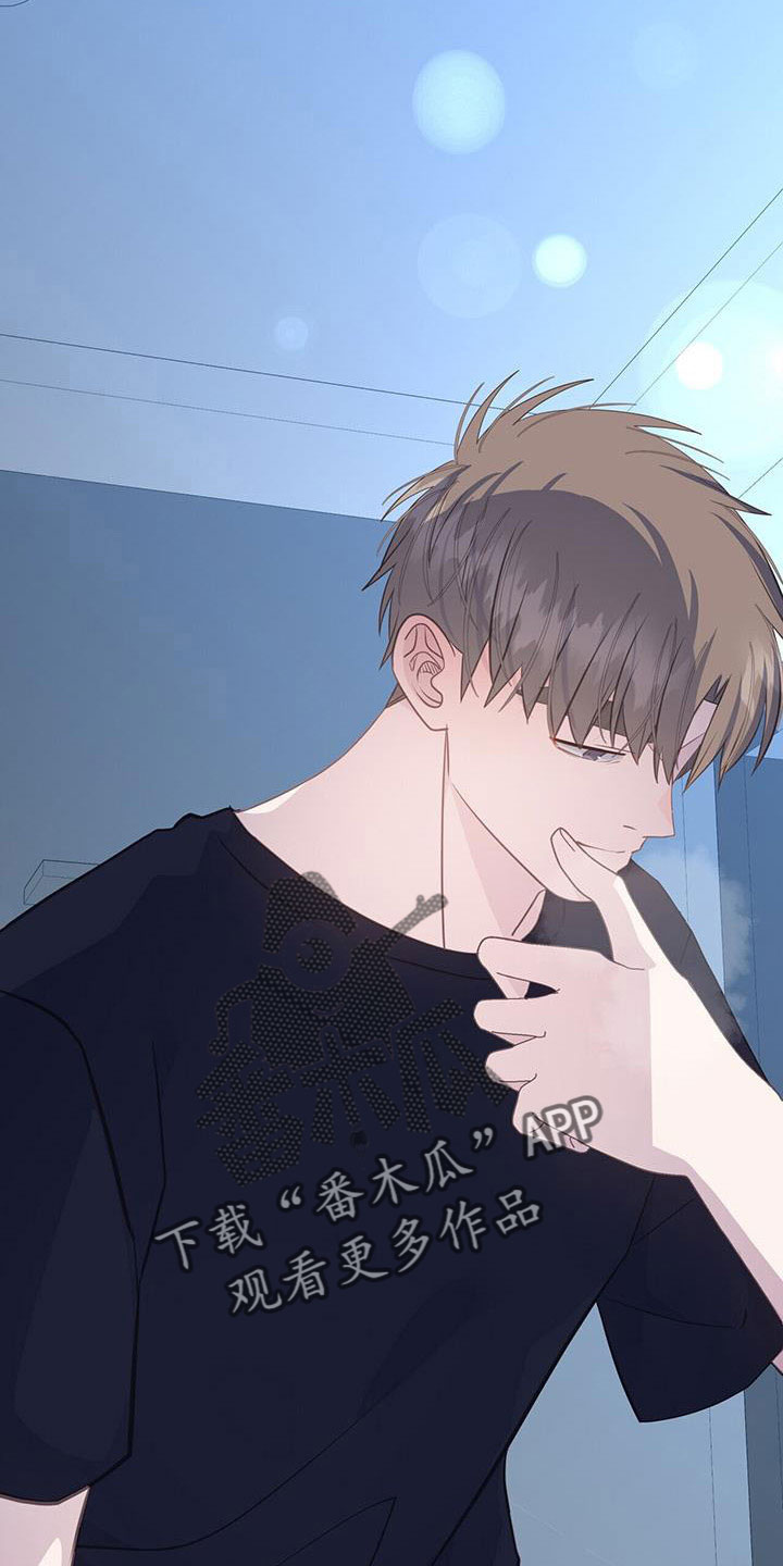 第92章：不想分手18
