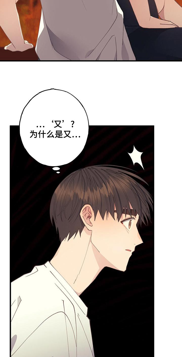 第39章：送你28