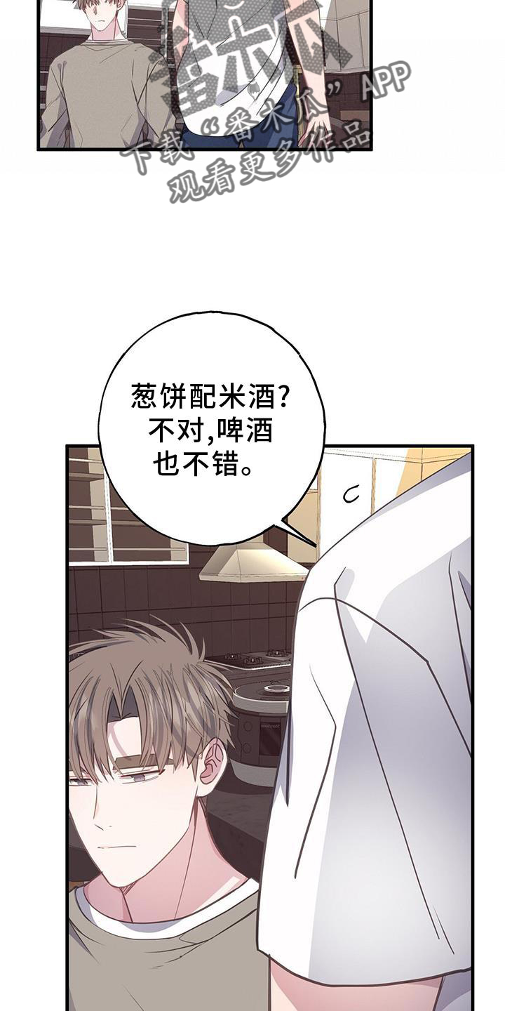 第78章：亲自做饭21
