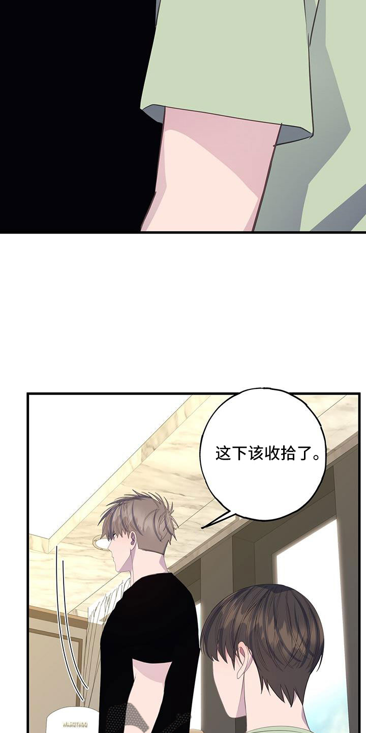 第87章：肯定有偷跑的机会17