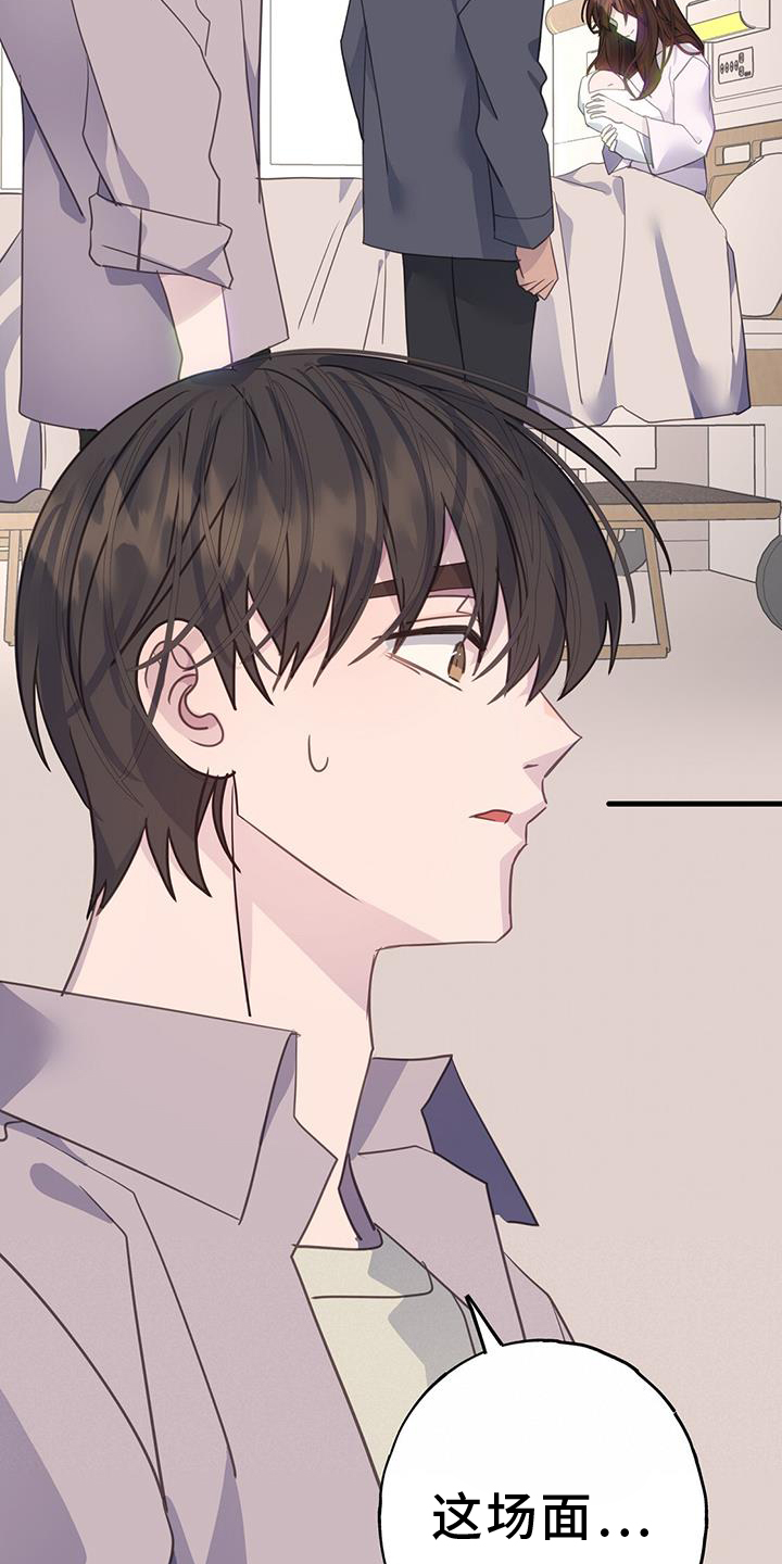 第121章：真正的故事20