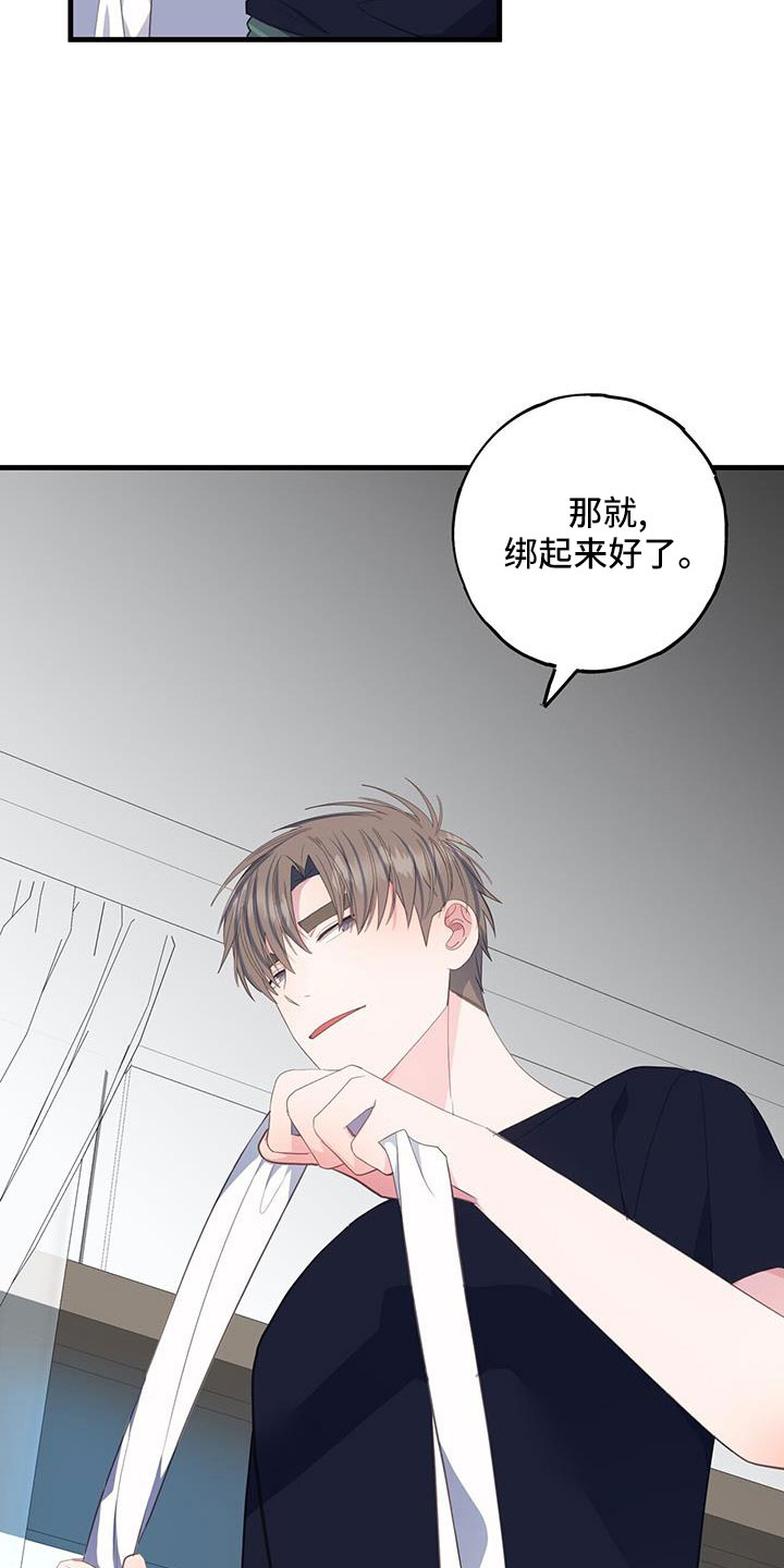 第91章：分手就不在意了6