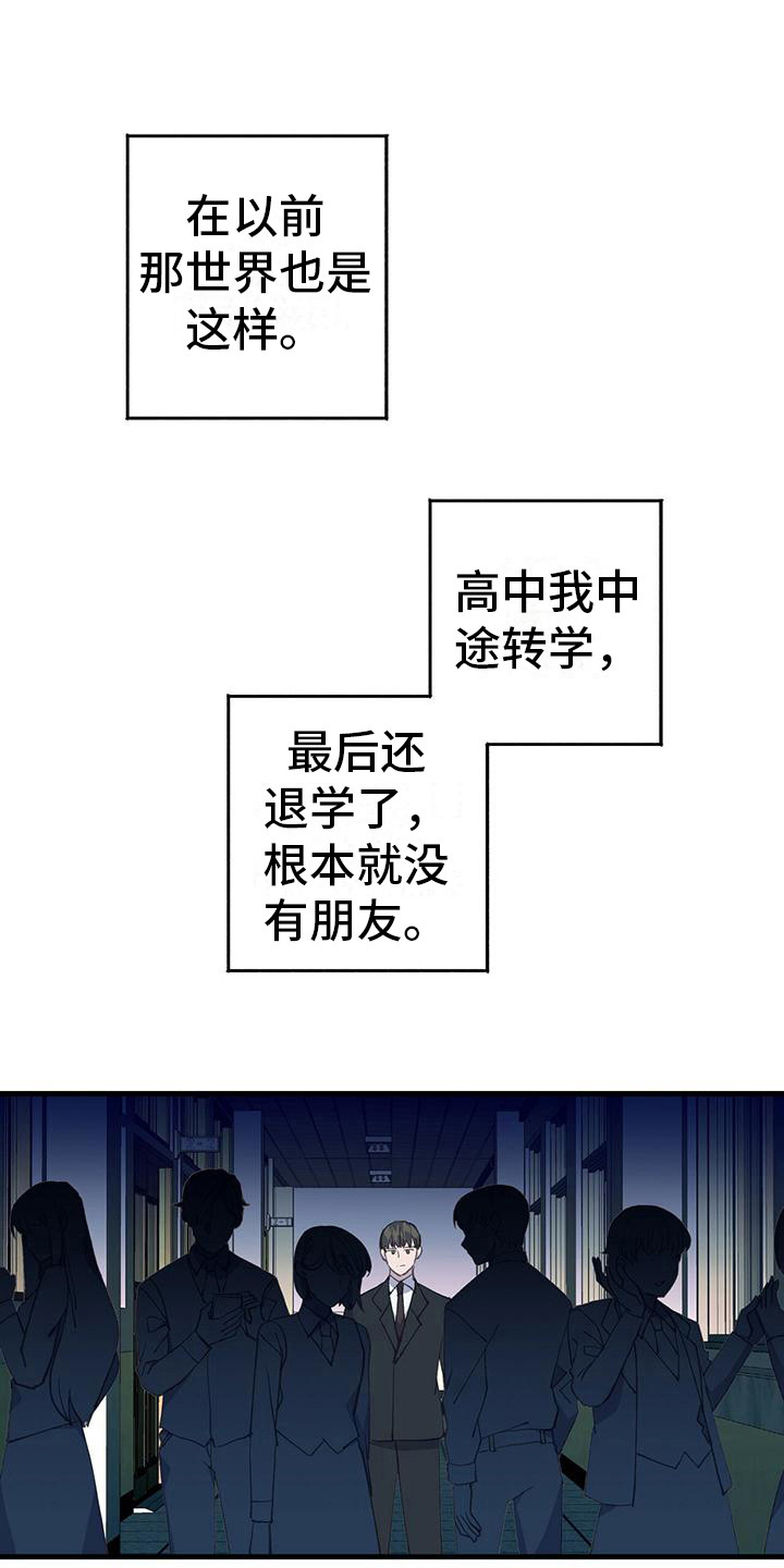 第24章：吃醋0