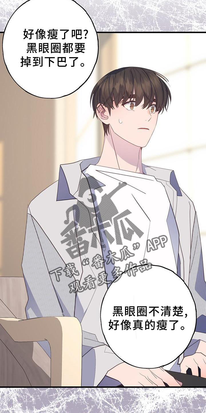 第115章：联系9