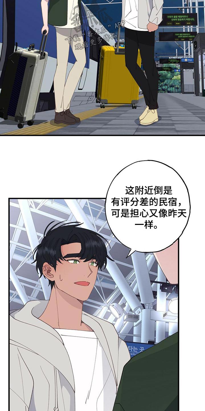 第53章：找个地方18