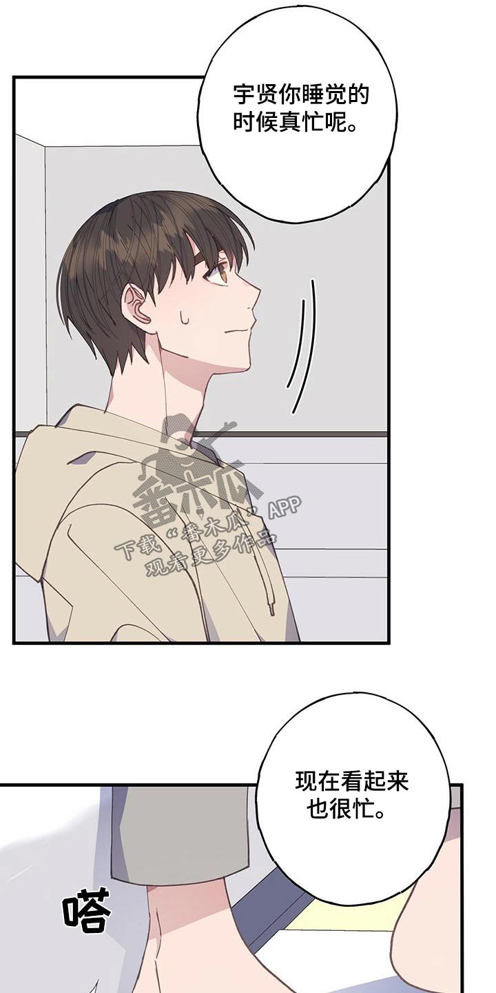 第44章：靠近14