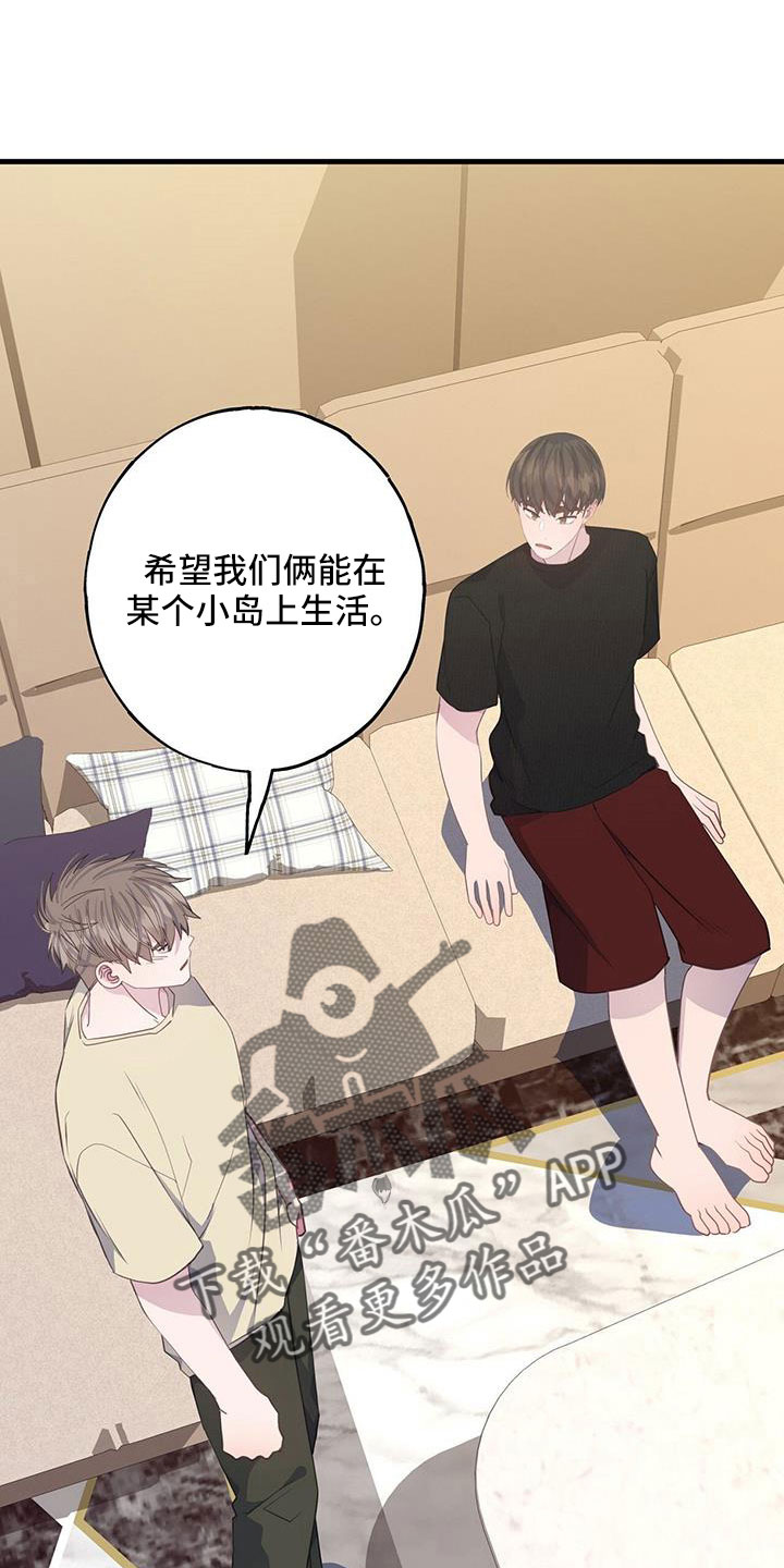 第84章：孤立20