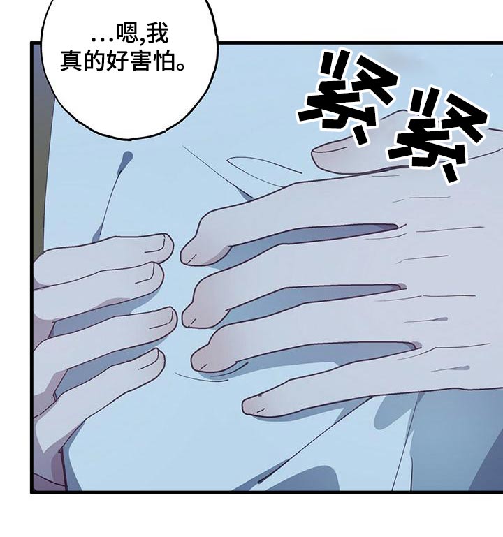 第41章：做梦9