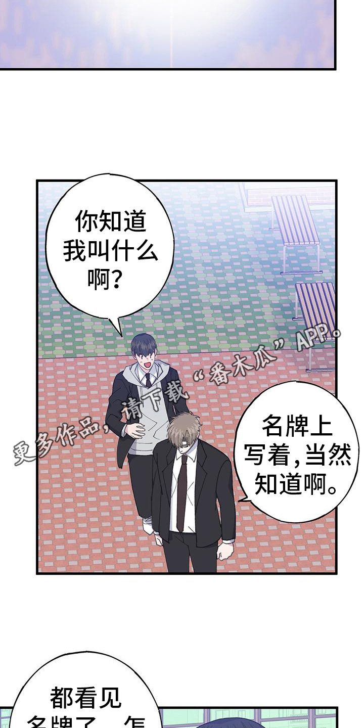 第36章：我们的开端10