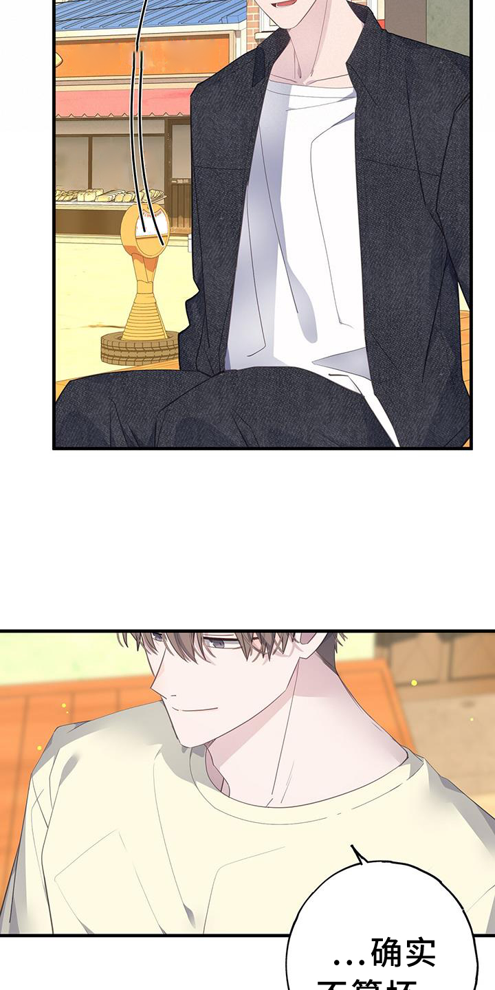 第113章：好奇22