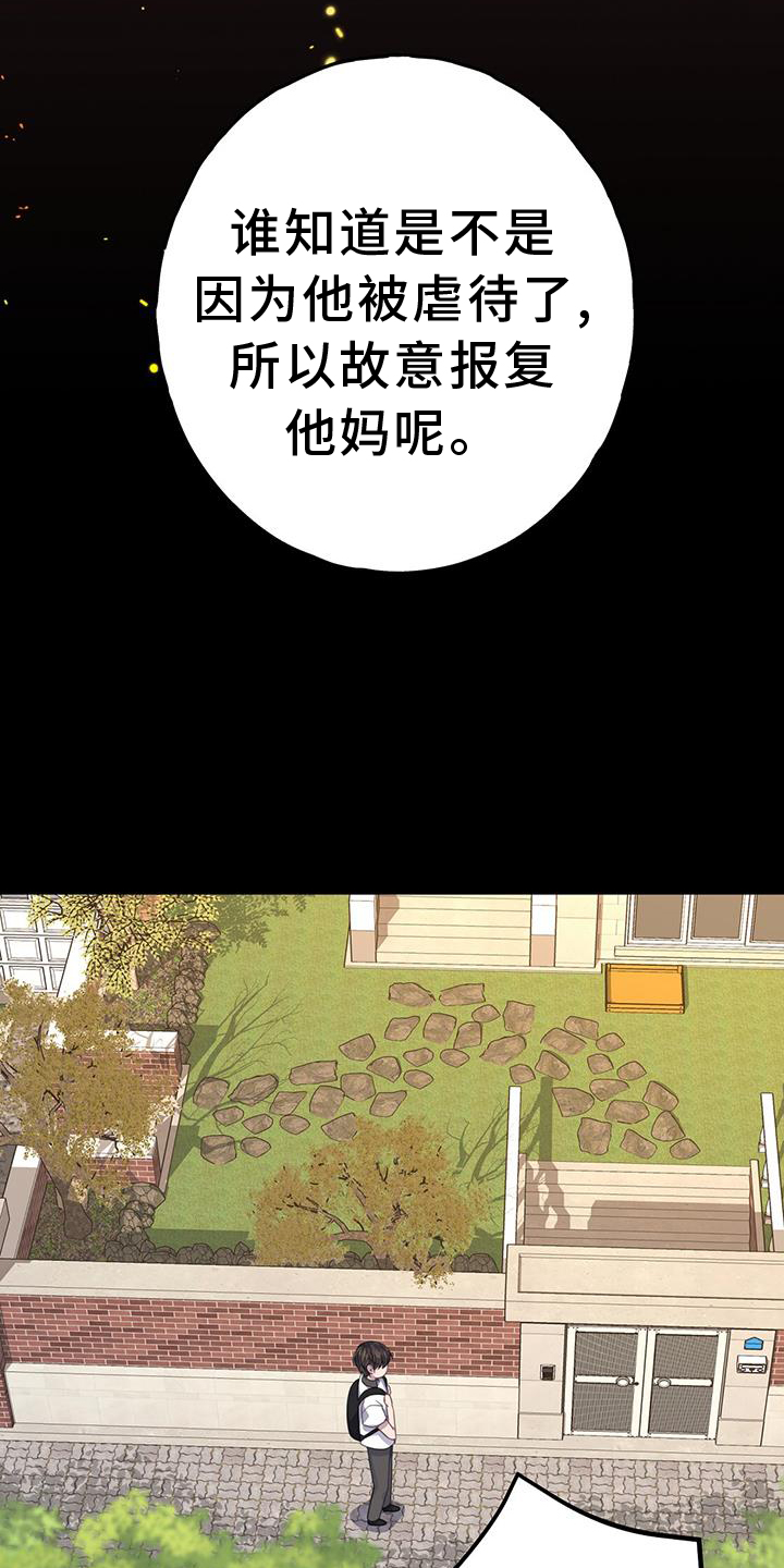 第116章：浮想20