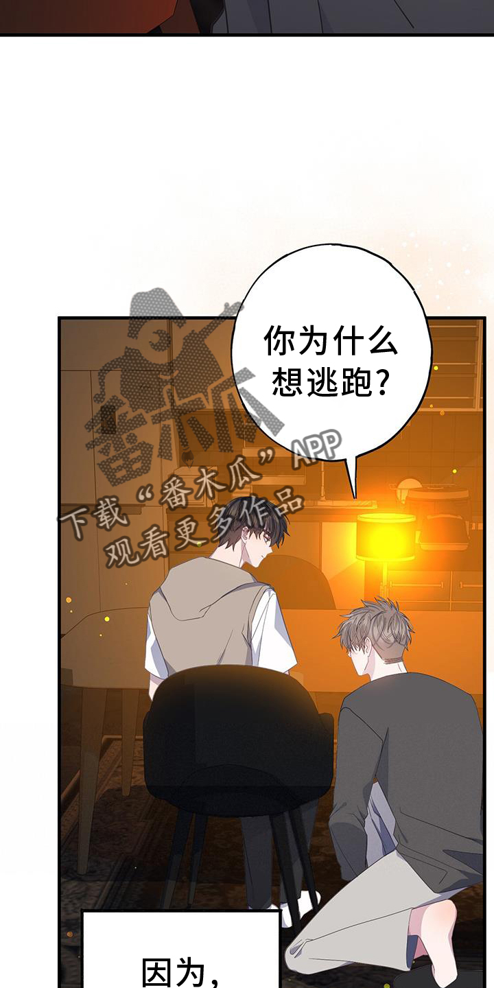 第112章：检查13