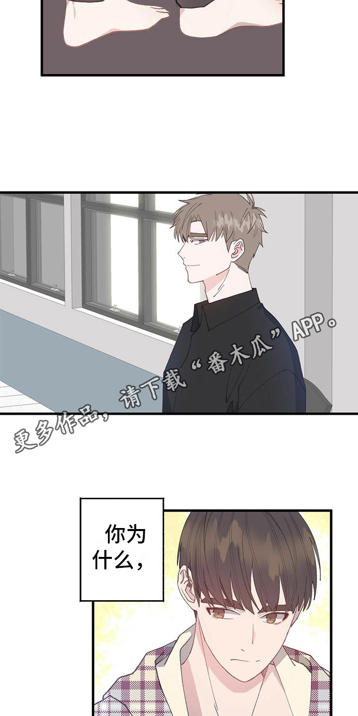 第16章：纠结10