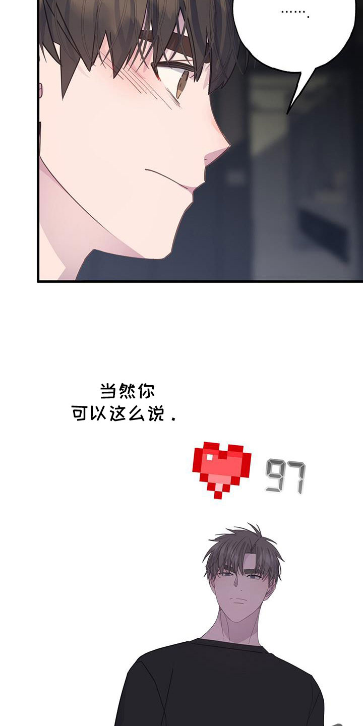第100章：想到就不舒服19