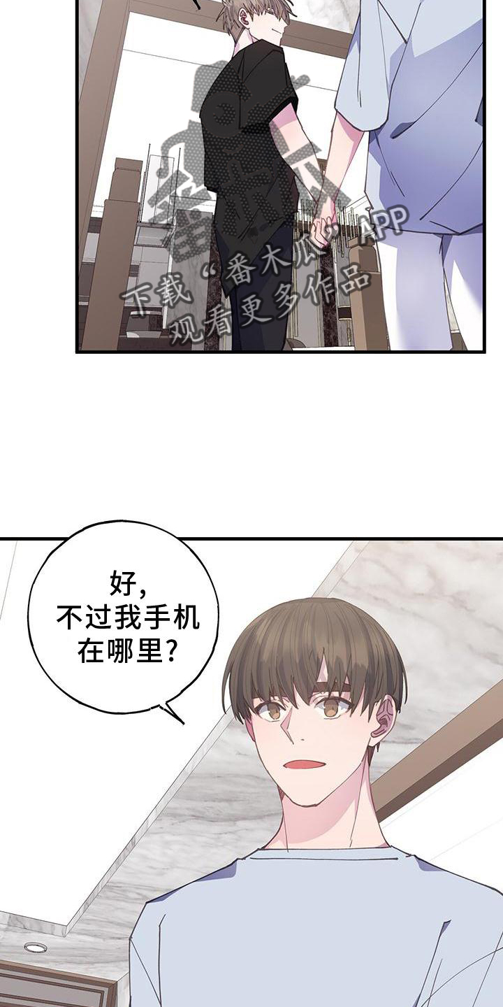 第69章：出不去7