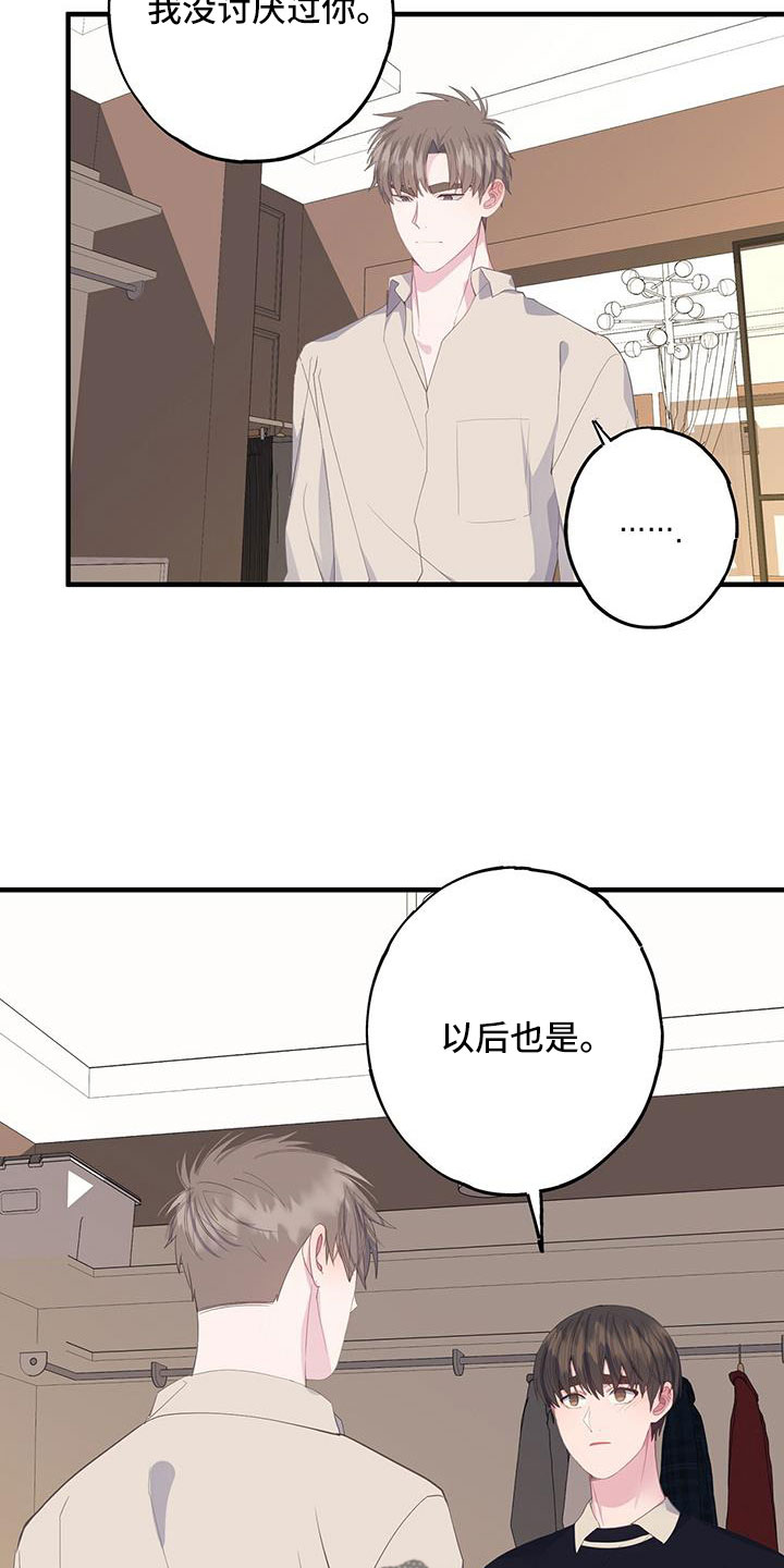 第94章：到底想怎样21