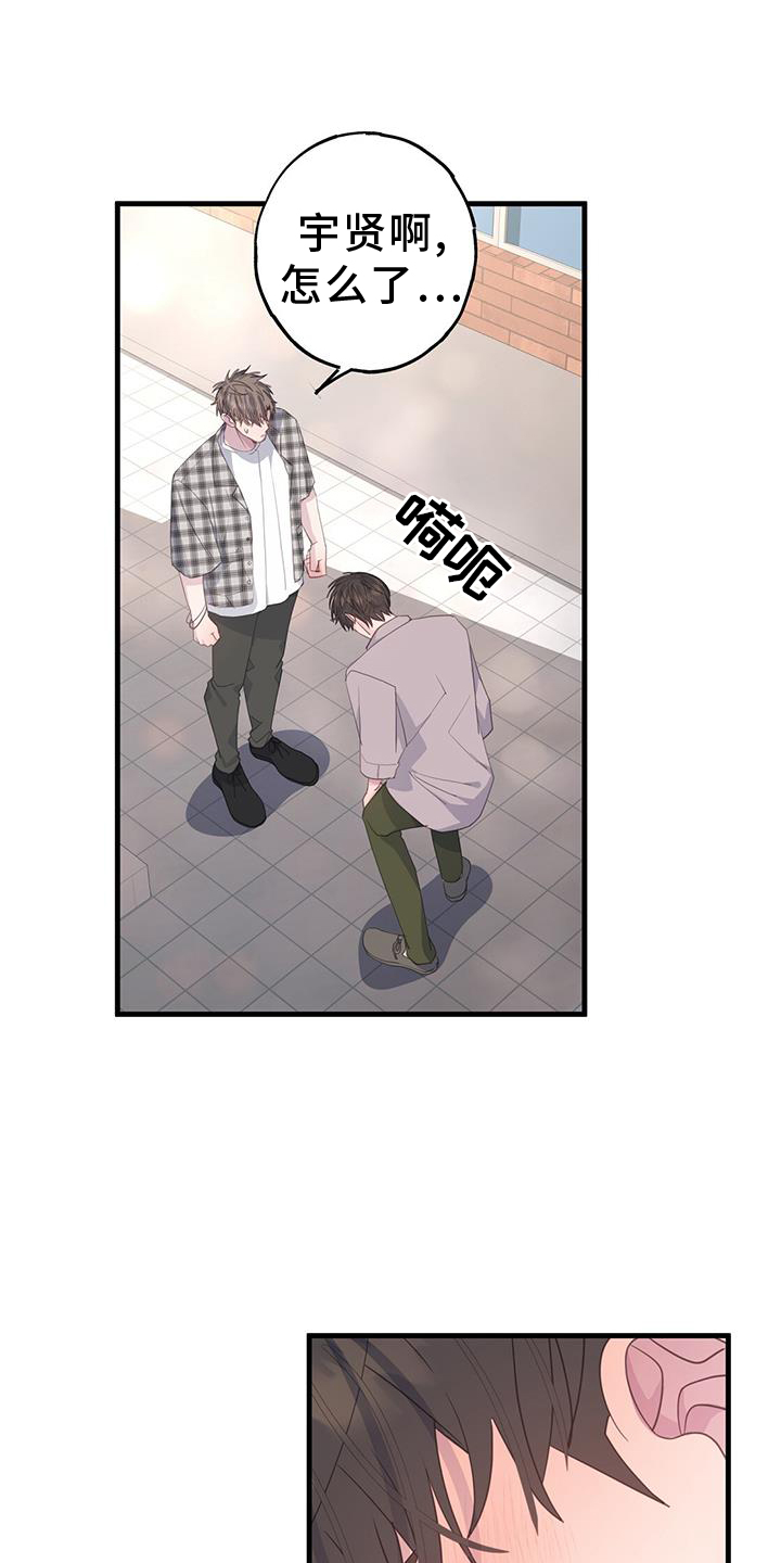 第118章：到顶10