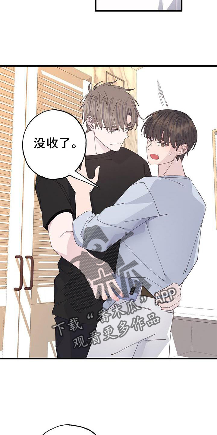 第71章：不变8