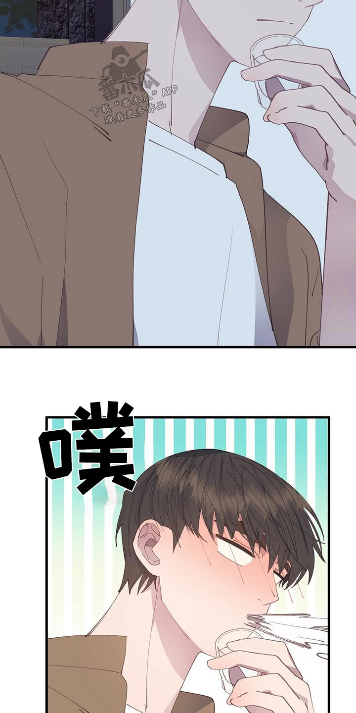 第50章：一起去8