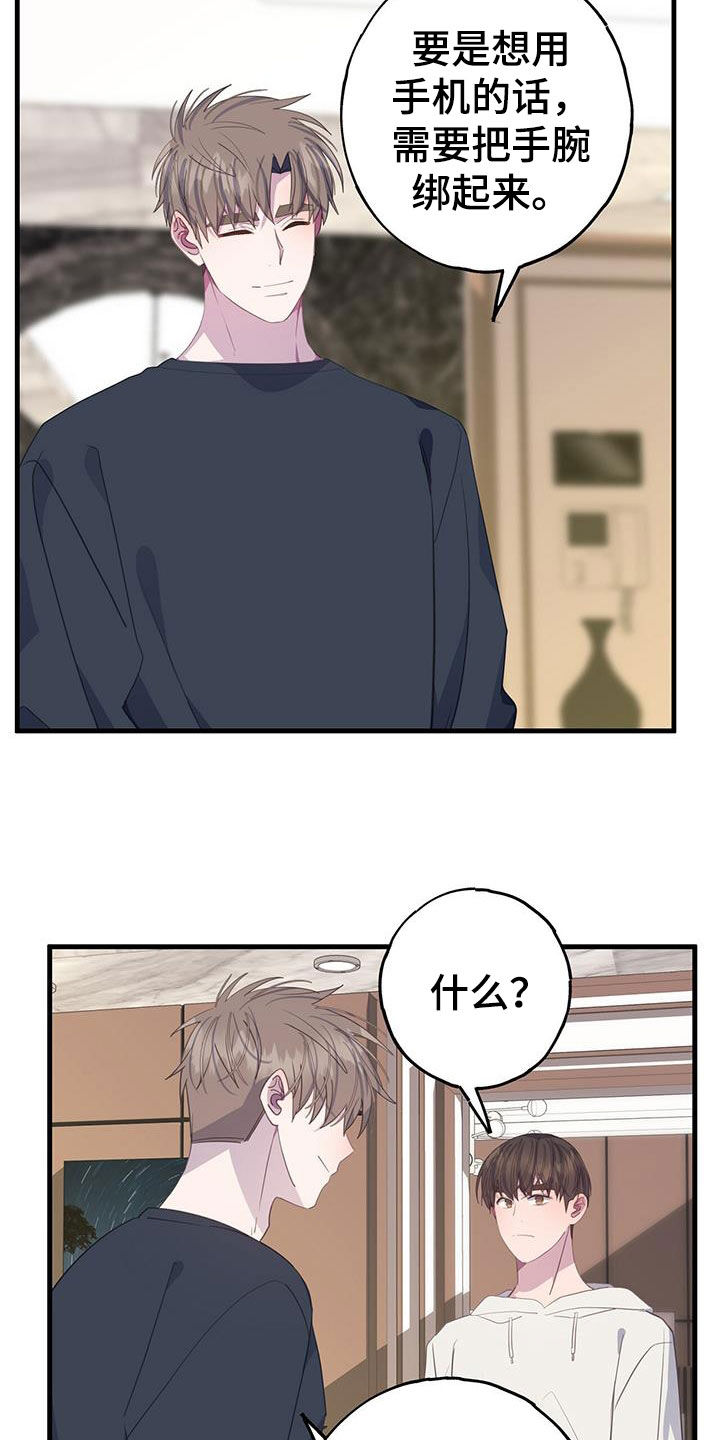 第105章：联系15